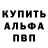 Амфетамин 98% melterex