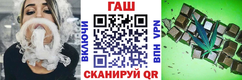 Гашиш hashish что такое наркотик Вязьма
