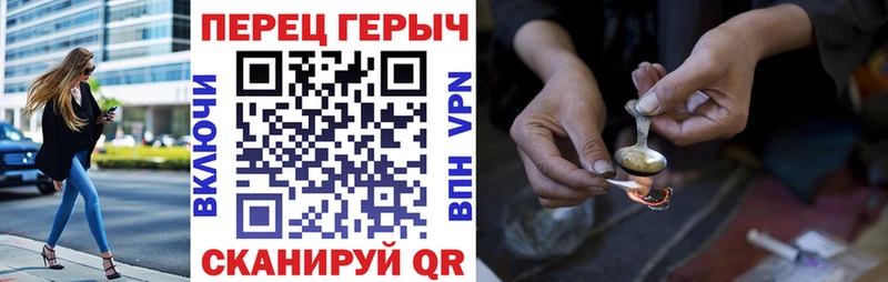 Героин Афган магазин продажи наркотиков Вязьма