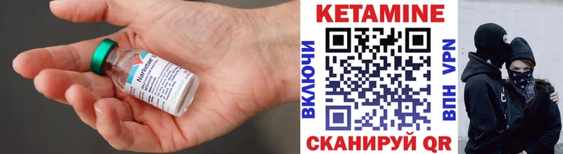 Кетамин VHQ  продажа наркотиков  Вязьма 