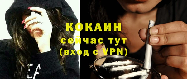 не бодяженный Волосово