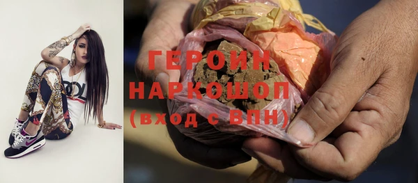 героин Верея