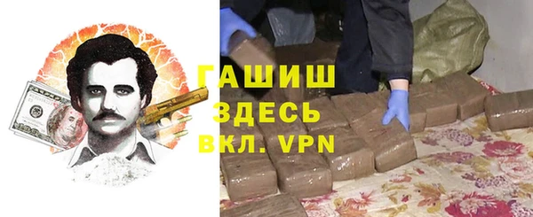 мяу мяу мука Верхний Тагил