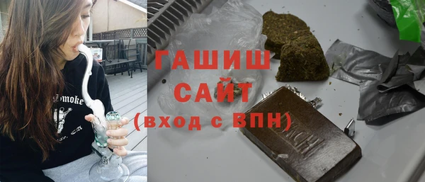мефедрон VHQ Покровск
