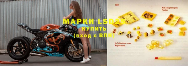 амфетамин Бородино