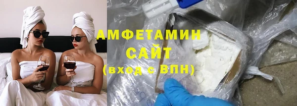 мяу мяу мука Верхний Тагил