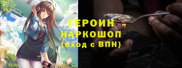 jwh Володарск