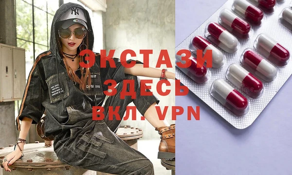 2c-b Верхнеуральск