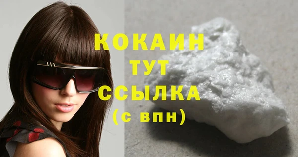 2c-b Верхнеуральск