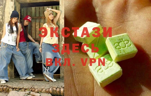 мяу мяу мука Верхний Тагил