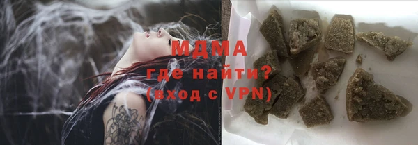 мяу мяу мука Верхний Тагил