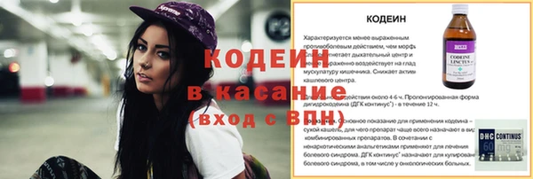 apvp Волоколамск