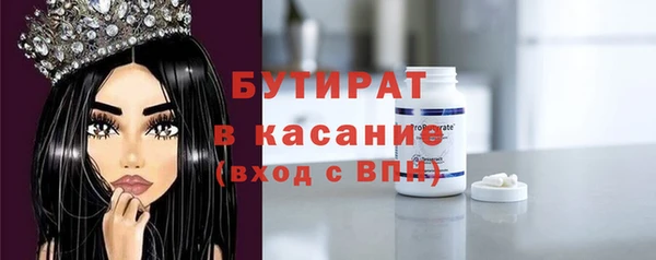 2c-b Верхнеуральск