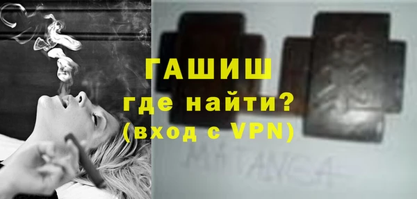 героин Верея