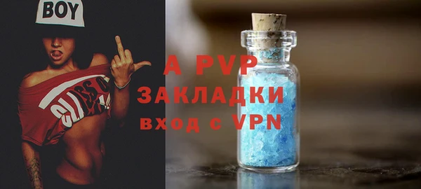 apvp Волоколамск