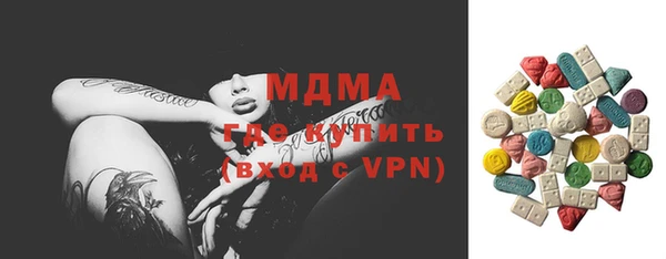 мяу мяу мука Верхний Тагил