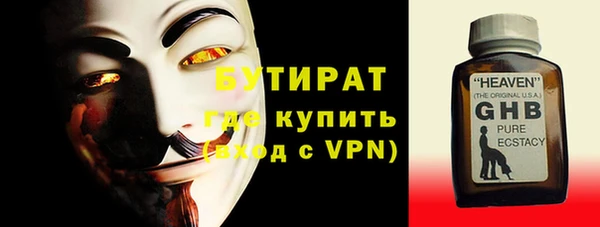 jwh Володарск