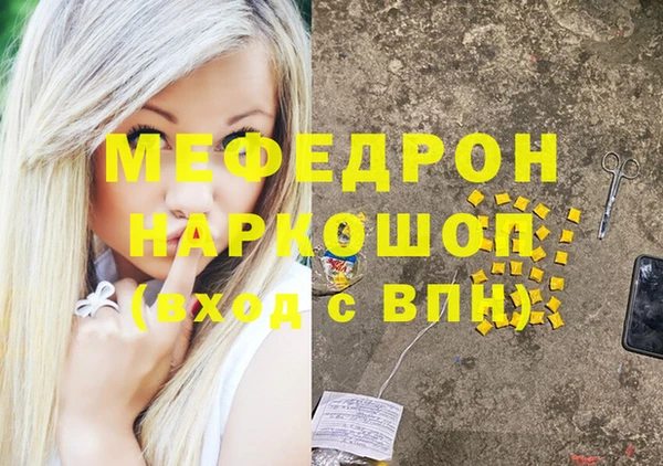 не бодяженный Волосово