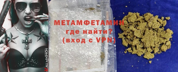 героин Верея