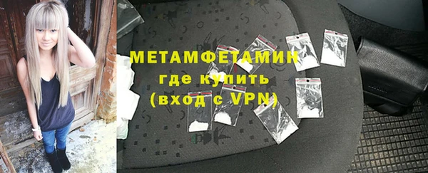 мяу мяу мука Верхний Тагил