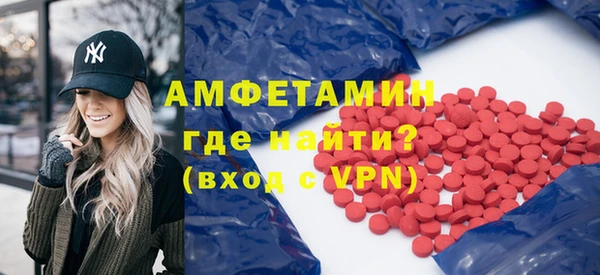 героин Верея