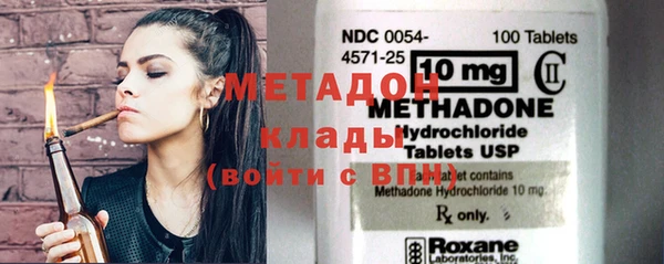 apvp Волоколамск