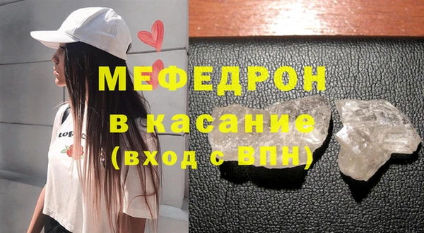 стафф Бугульма