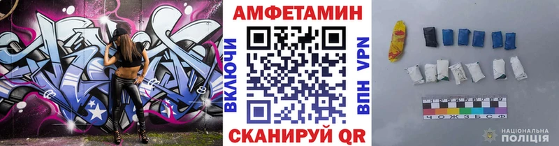 Первитин витя  кракен   Вязьма 