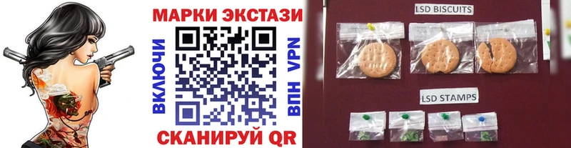 Марки 25I-NBOMe 1,8мг  Вязьма 