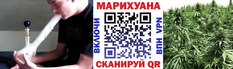 Каннабис SATIVA & INDICA  МЕГА ссылка  Вязьма 
